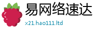 2025精准资料大全免费由...